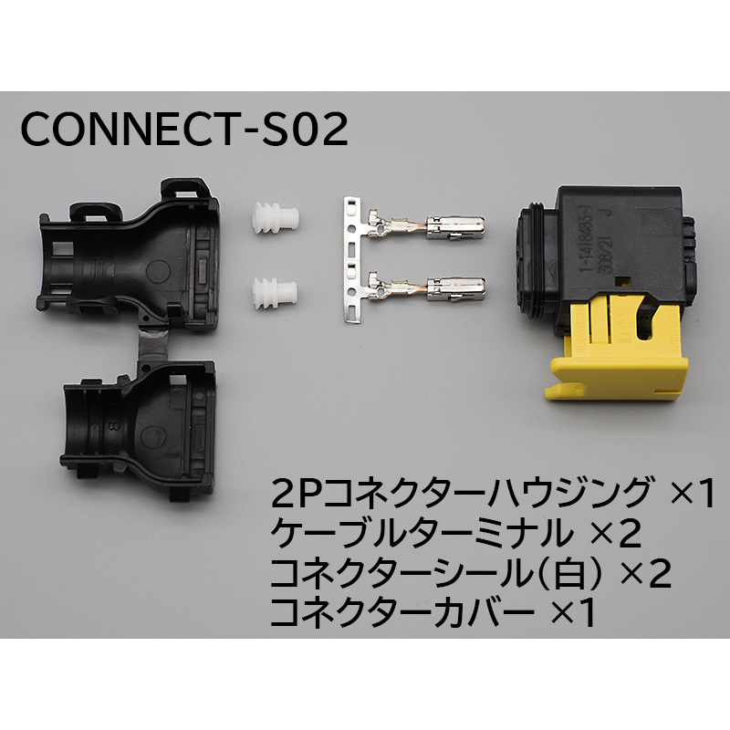 サンバイザーLEDランプ SCANIA Next-Gen | KCV-PARTS | 輸入トラック 